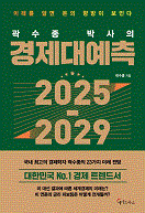  ڻ 뿹 2025-2029